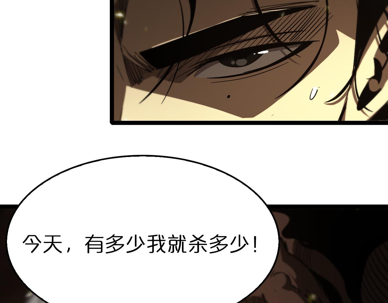 第102话 英雄救美89