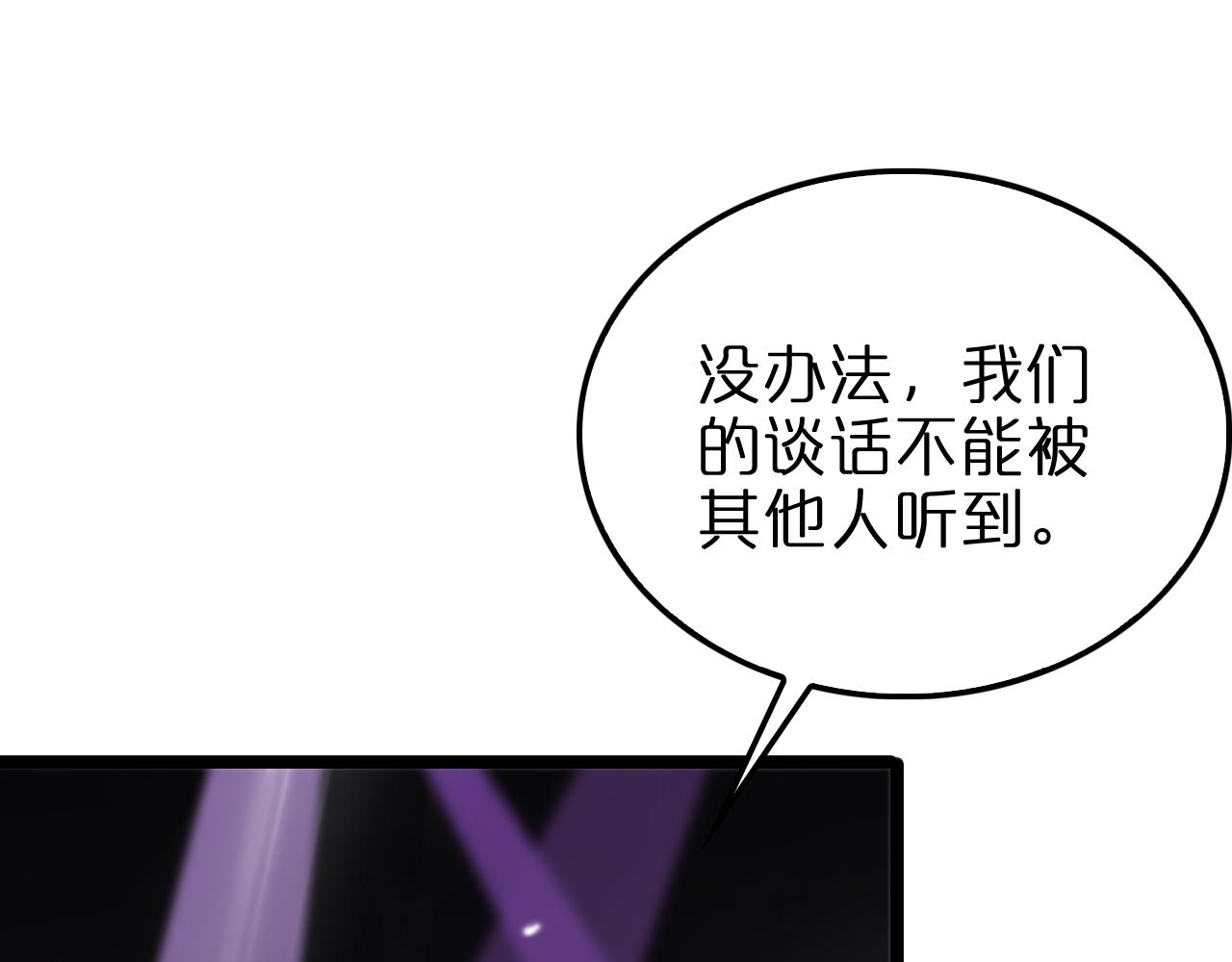 第158话 初战教宗43