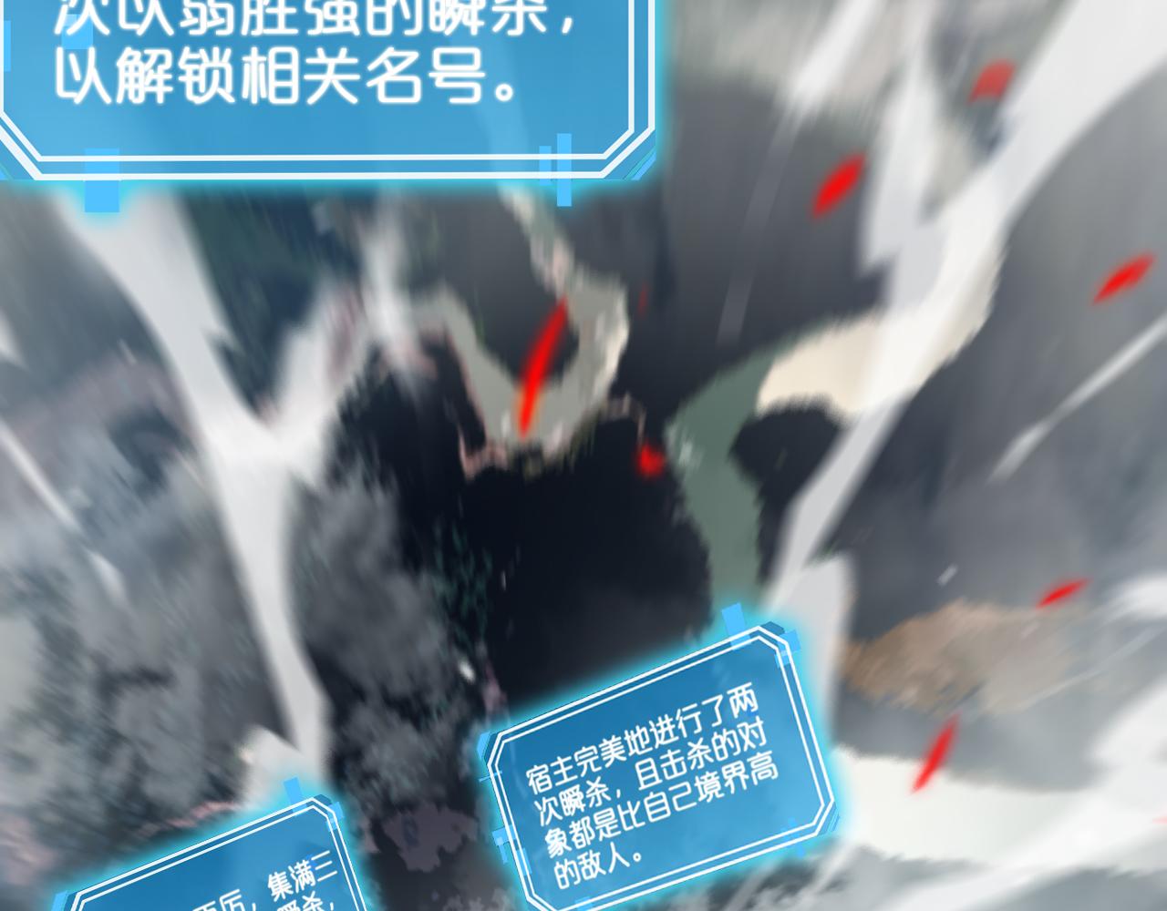 第111话 附身49