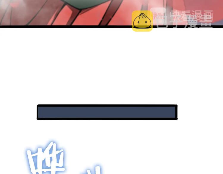 第21话 洪荒剑阵53