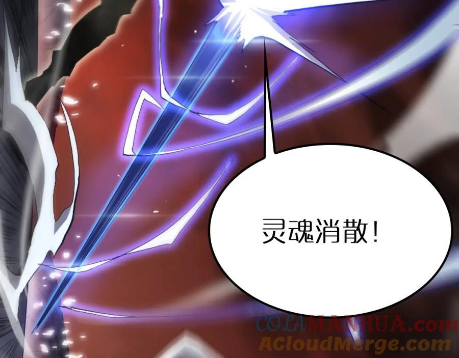 第246话 鬼王的命令36