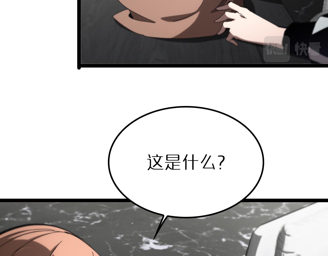 第194话 苏雪儿之怒66