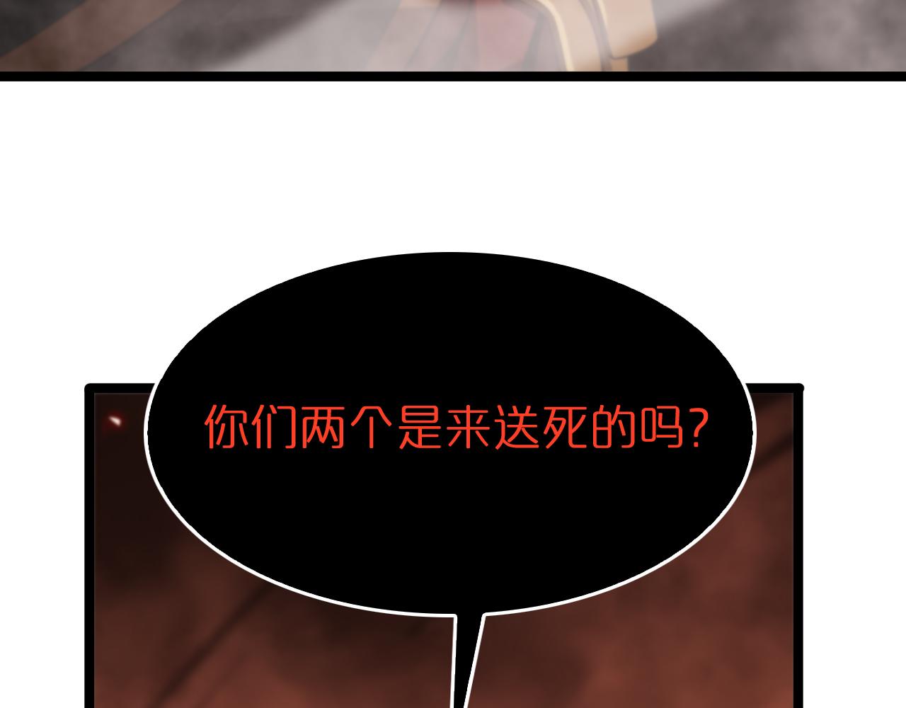 第141话 九府之秘109