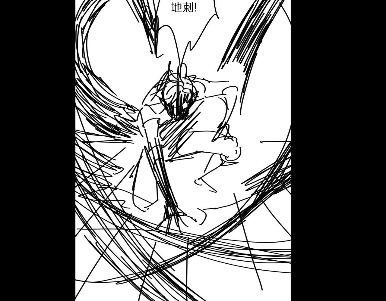 第87话 轰杀122