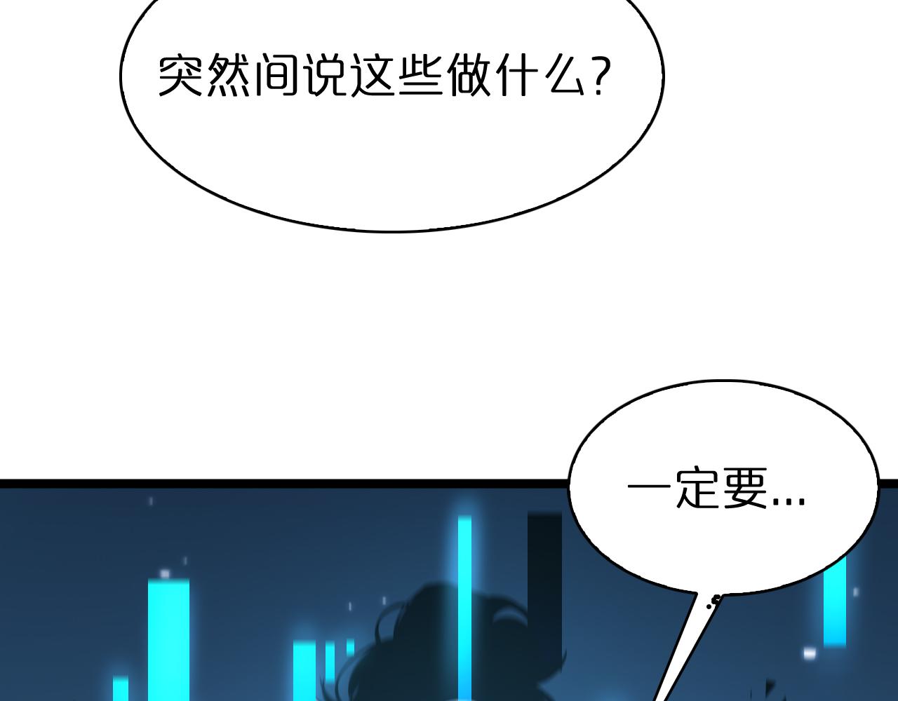 第58话 约定67