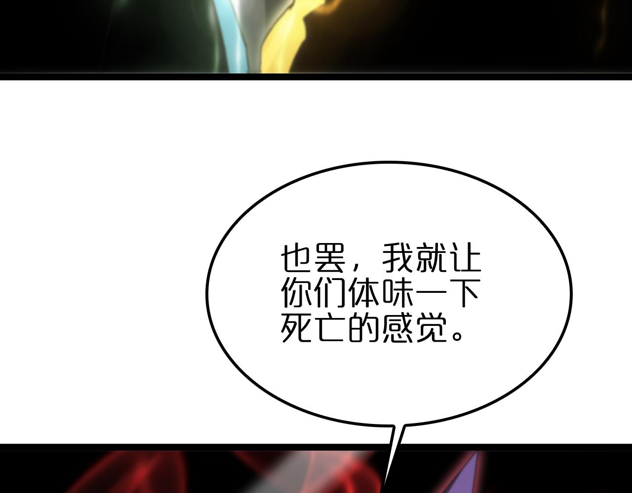 第189话 人魔合作124