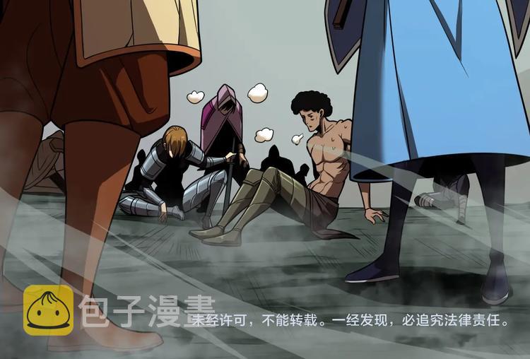 第13话 阵法师突围161