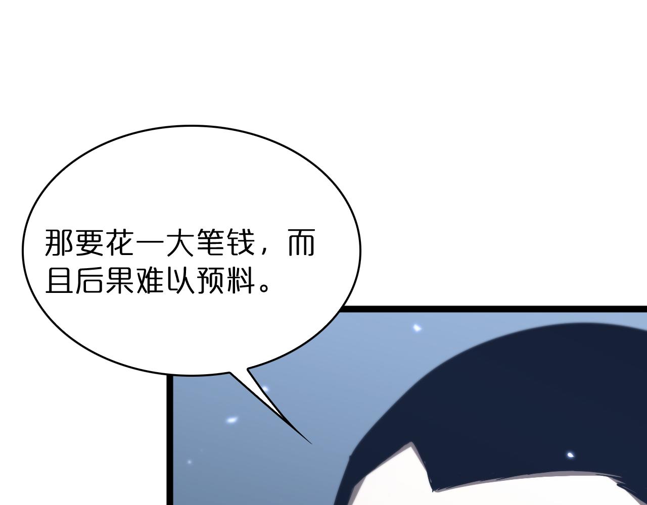 第54话 开庭38