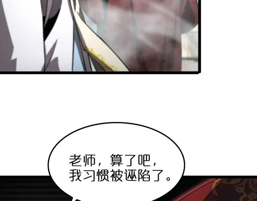 第224话 这就叫真实的谎言。17