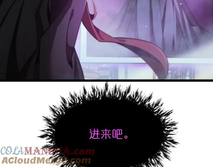 第221话 诬陷32