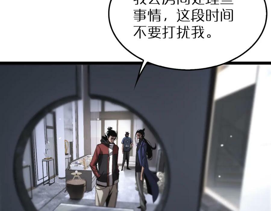 第211话 潮音修复51