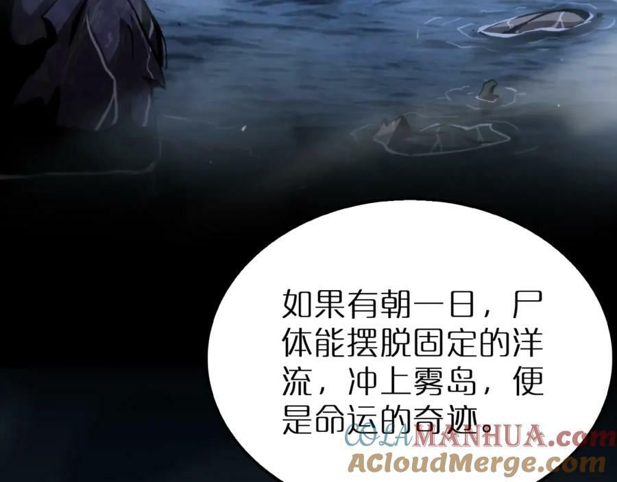 第220话 雾岛孤女76