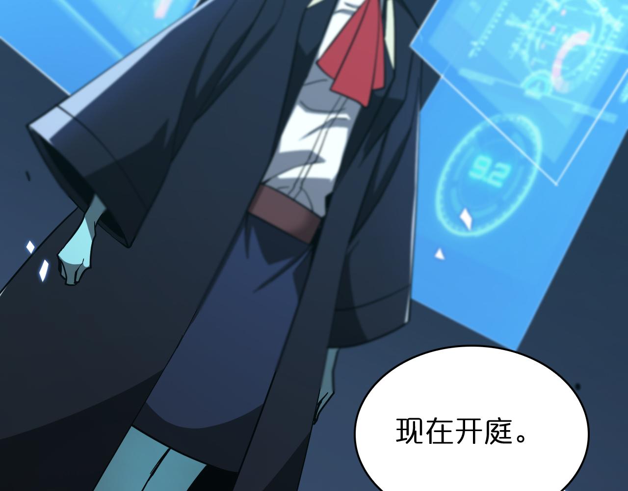 第54话 开庭142