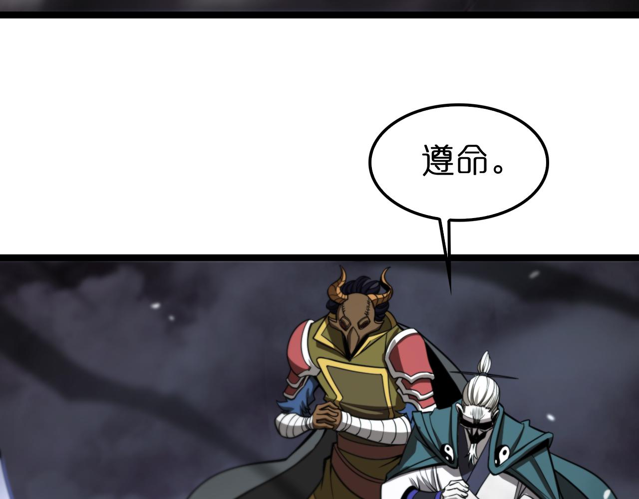 第117话 天魔神符106