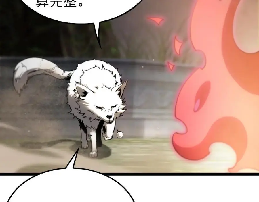 第256话 封圣剑仙37