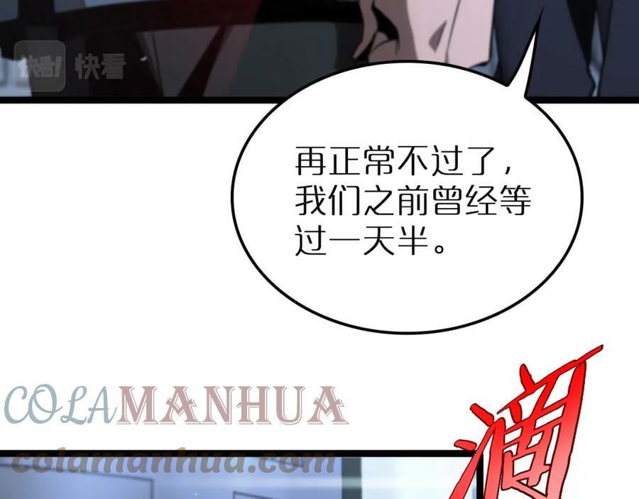 第203话 剑仙觉醒任务45