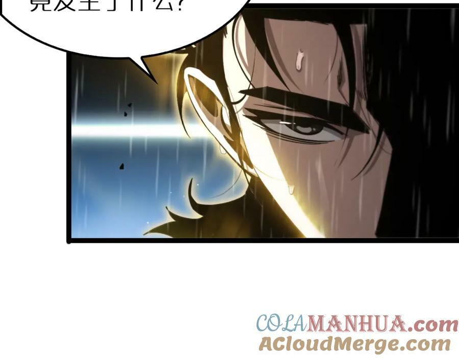 第216话 顾青山VS伏羲先祖108