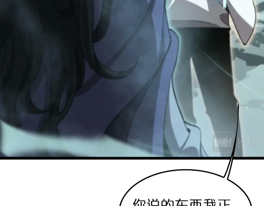 第239话 山女77