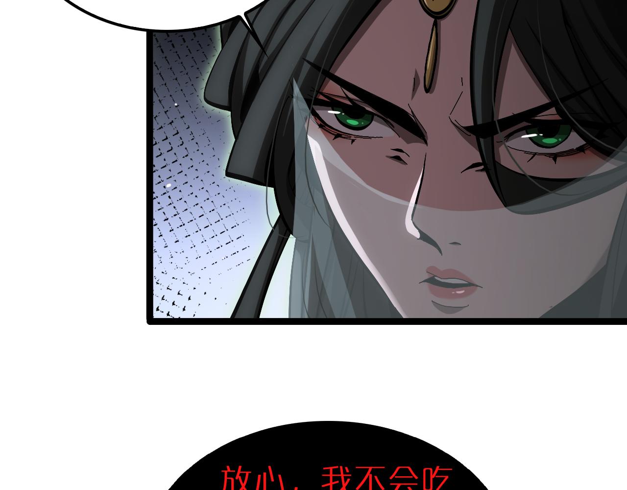 第193话 李代桃僵25