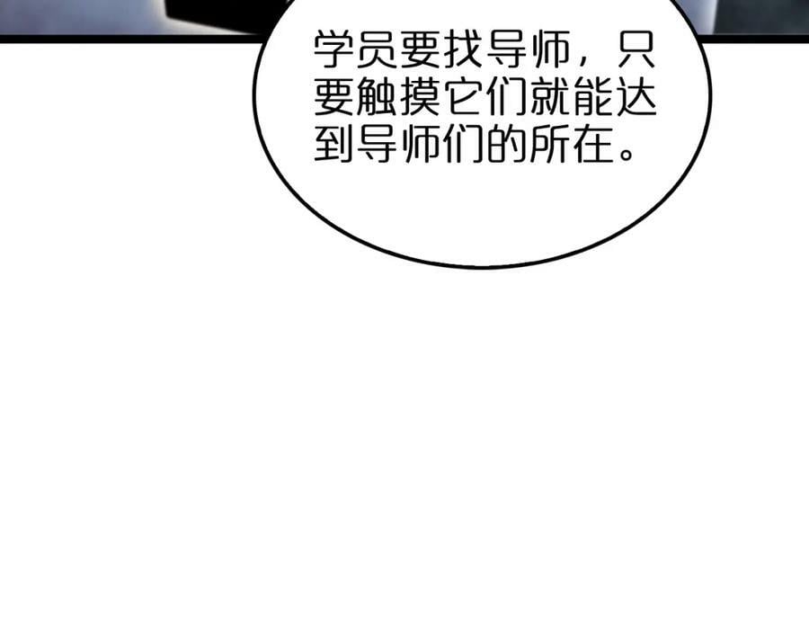 第221话 诬陷29