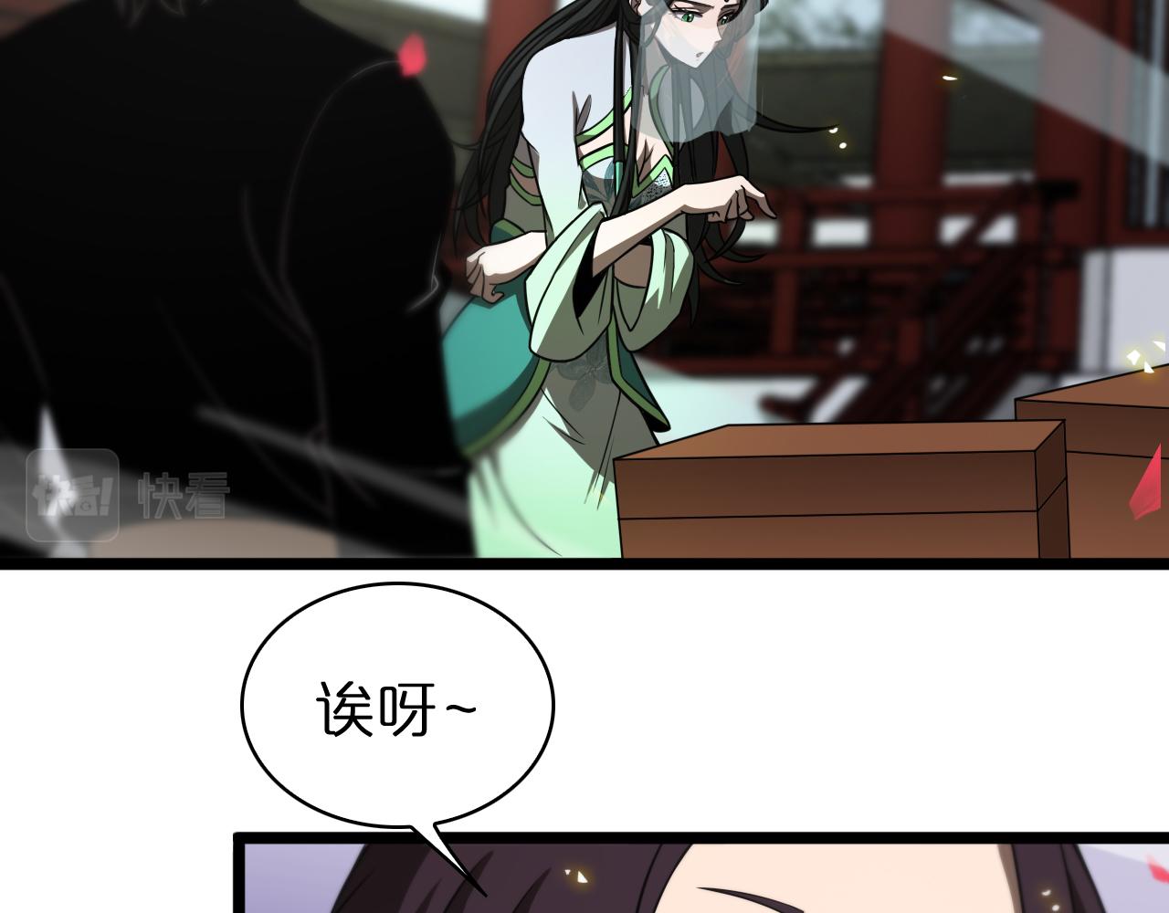 第67话 上天宫13