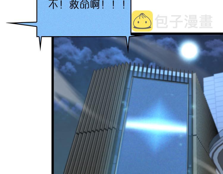 第45话 逼近的末日106