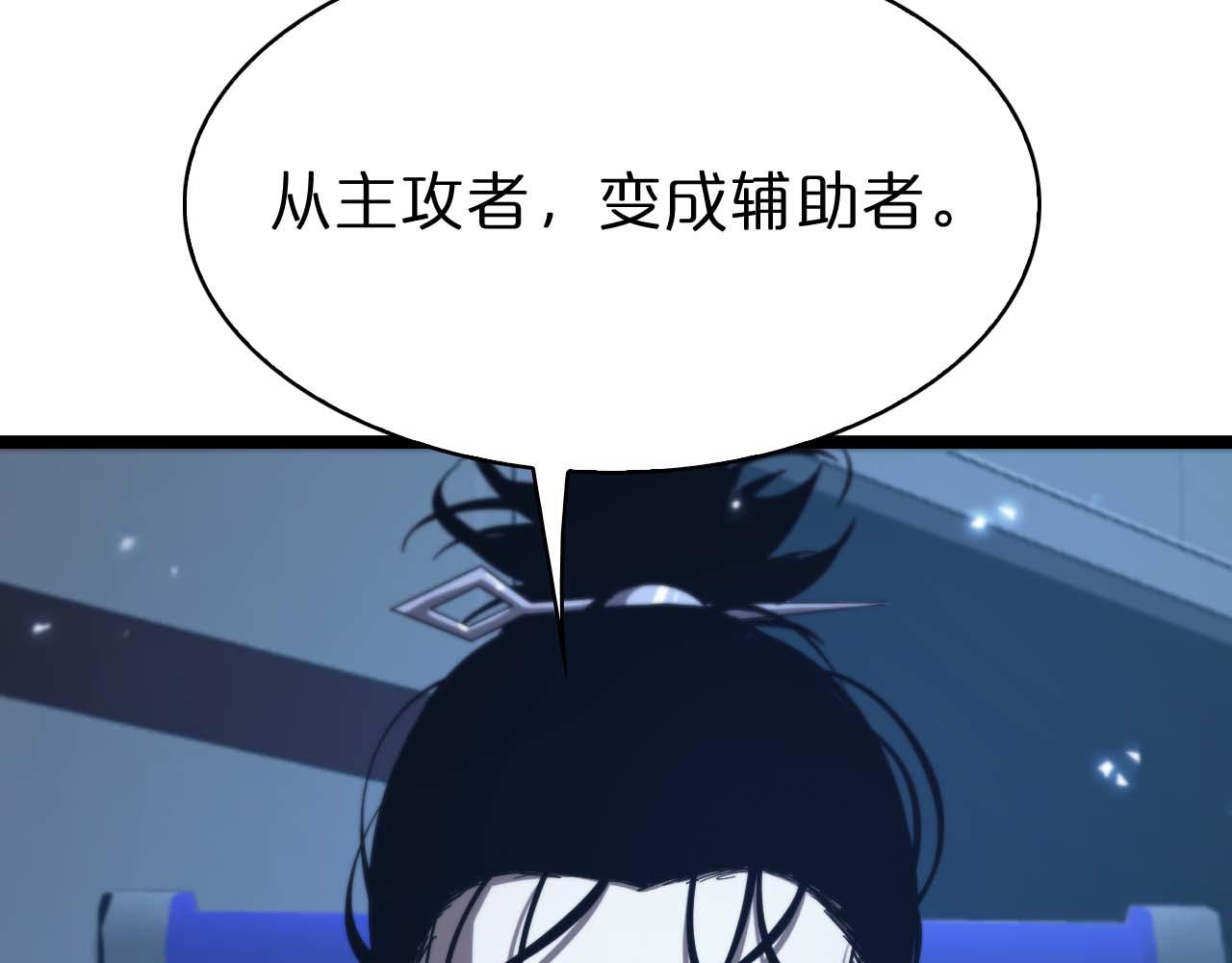 第91话 顾青山的对策14