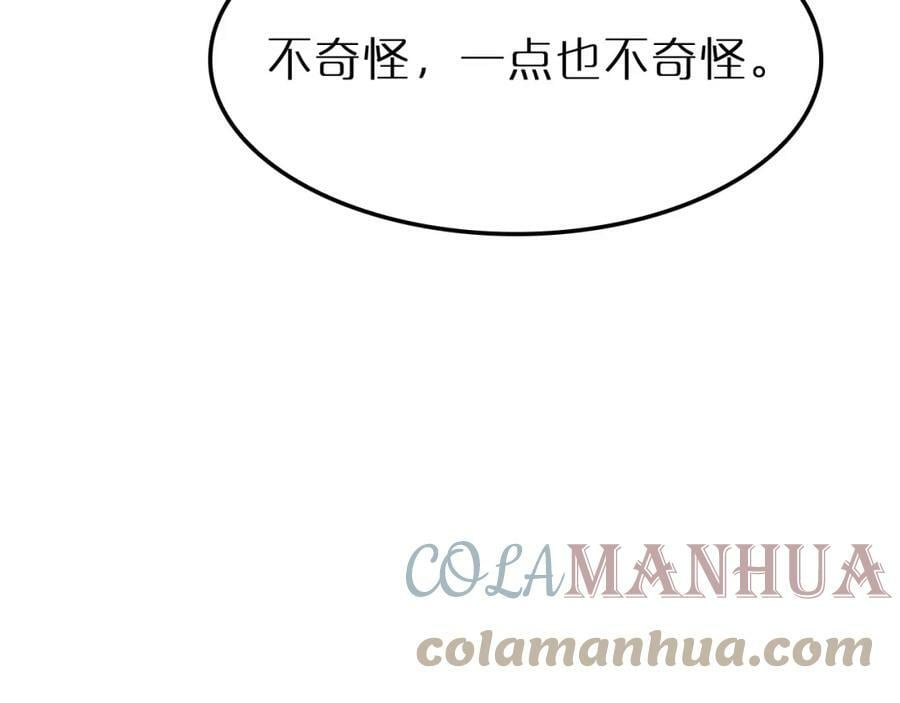 第204话 死亡之谜16