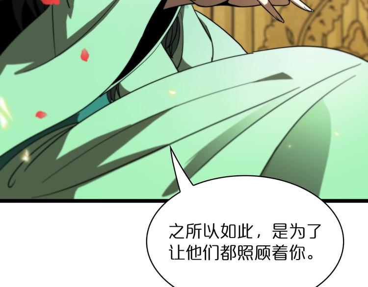 第47话 入门86