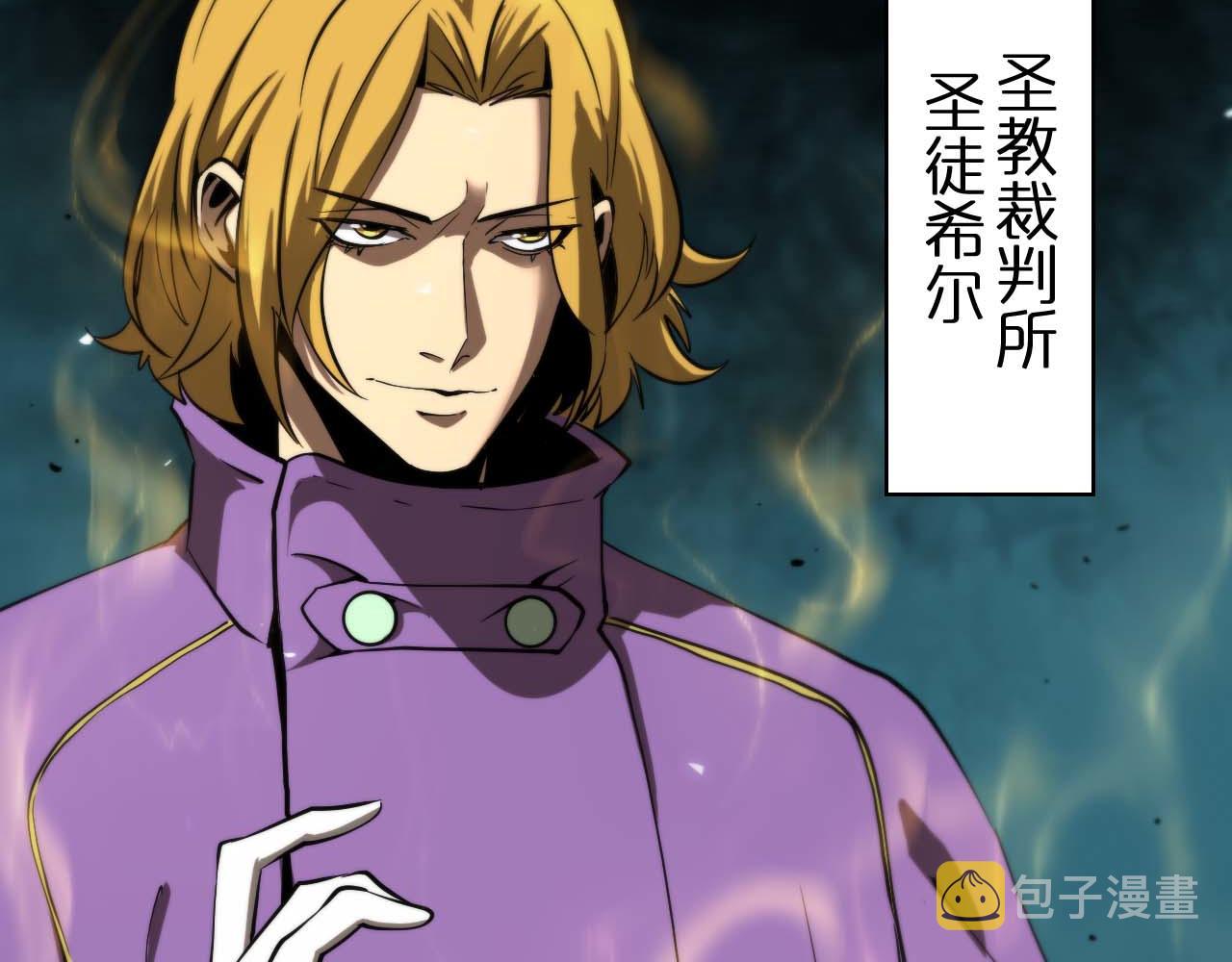 第86话 轰炸50