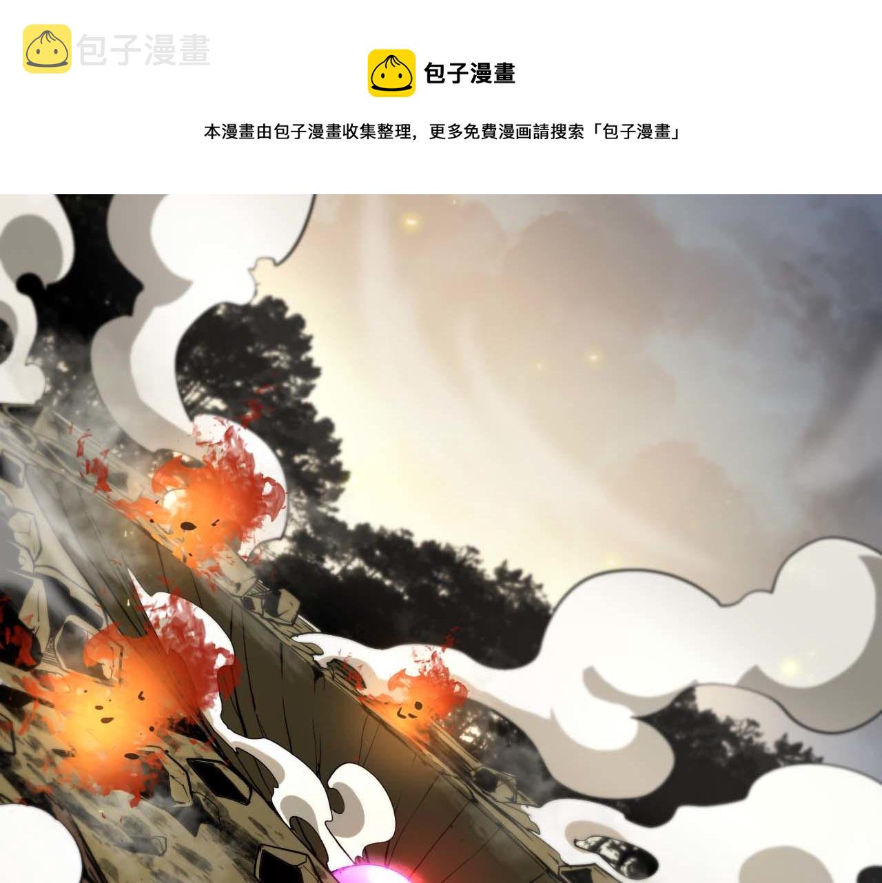 第87话 轰杀5