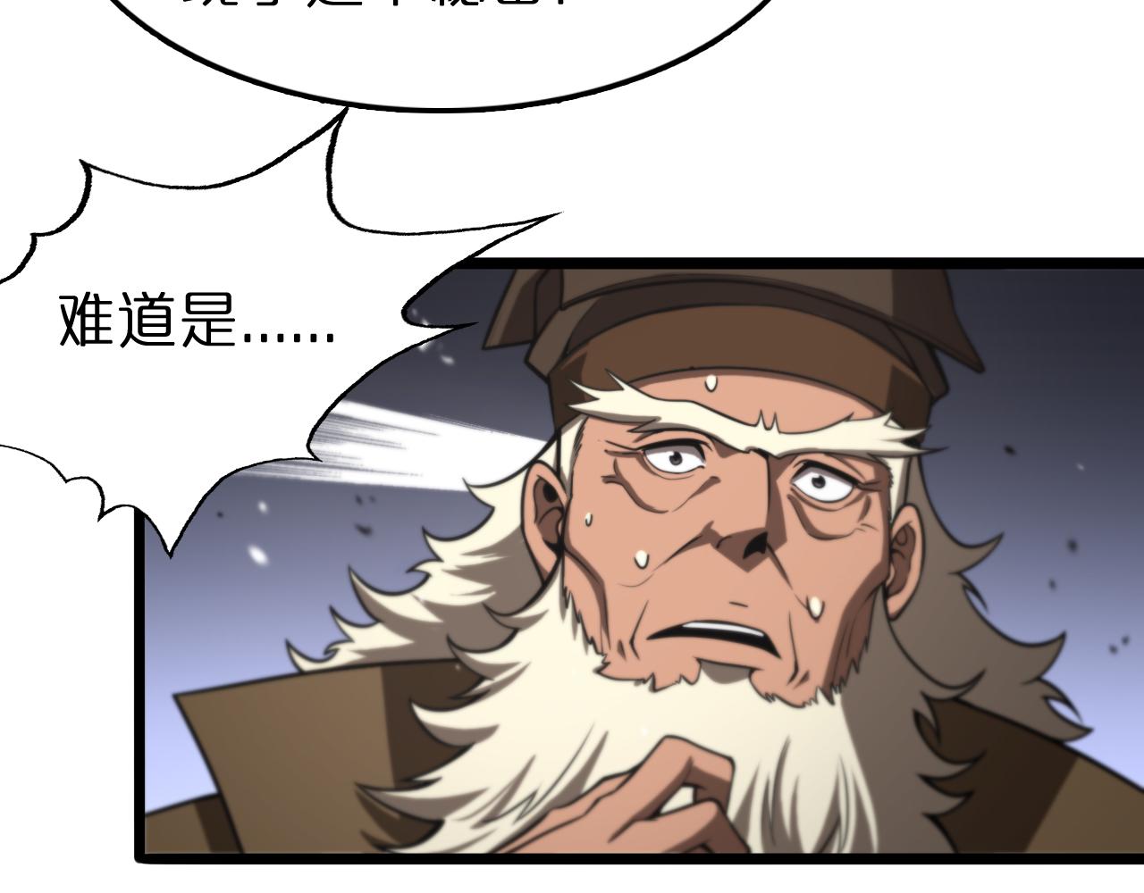 第125话 赏与罚63