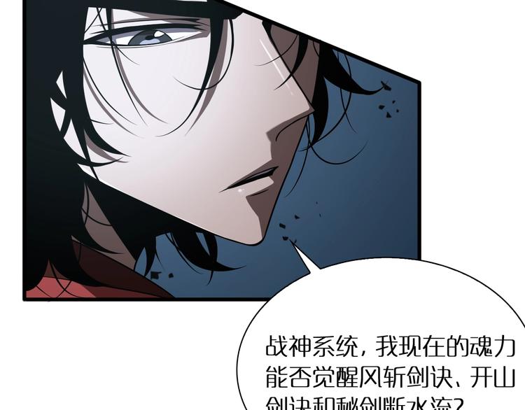 第16话 突围14
