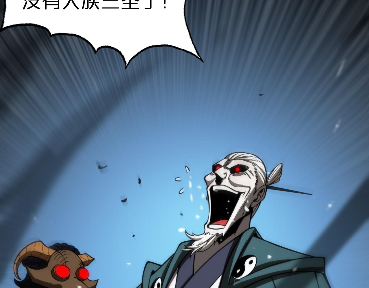 第117话 天魔神符109