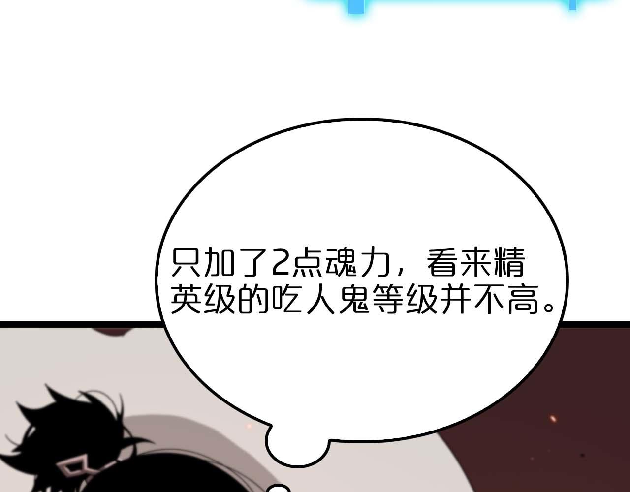 第88话 不公的世界71