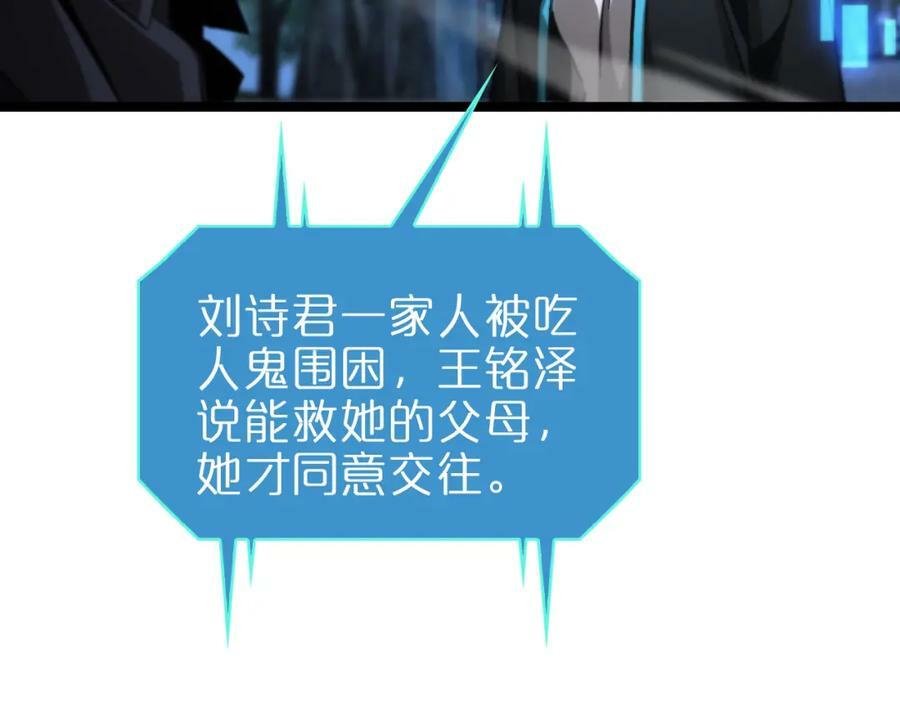 第199话 强者之心49