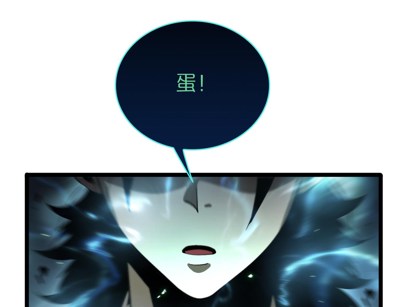第69话 不借39