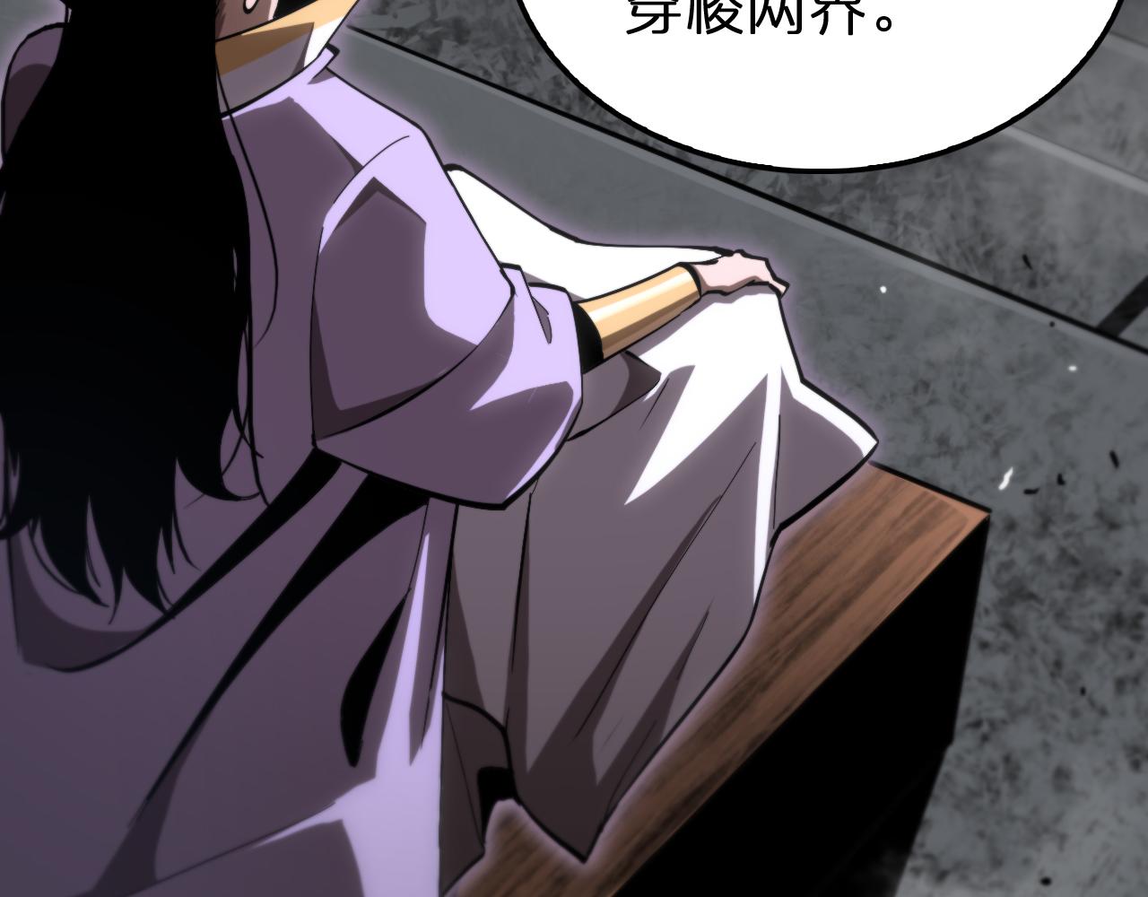 第185话 交个朋友38