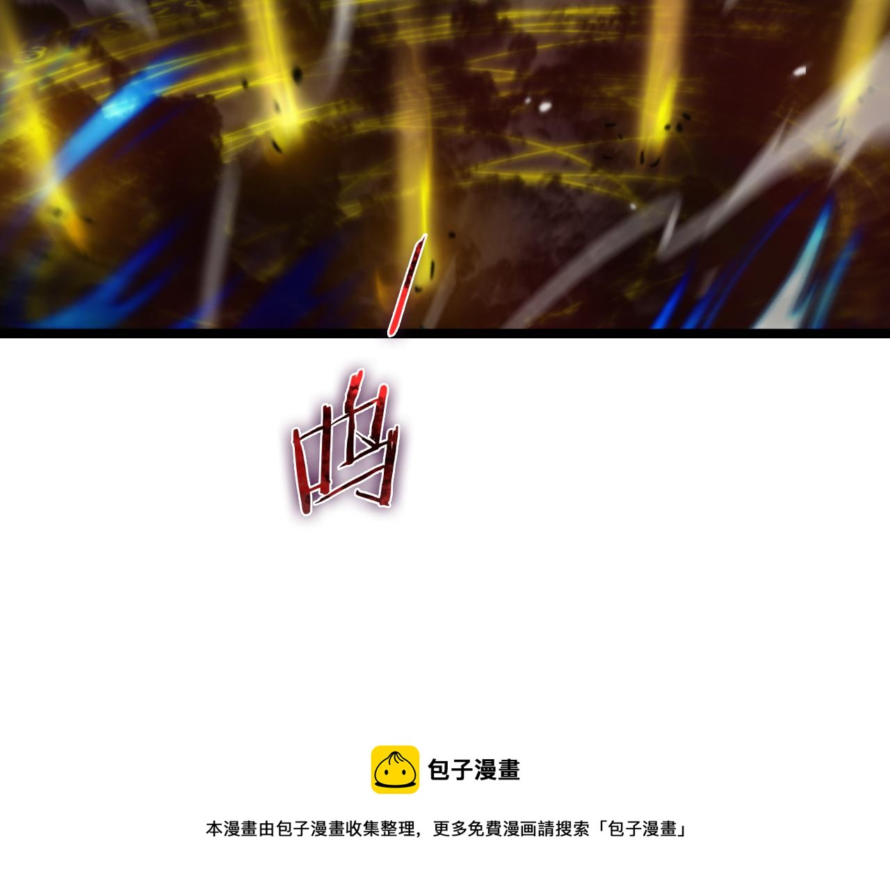 第119话 将计就计48