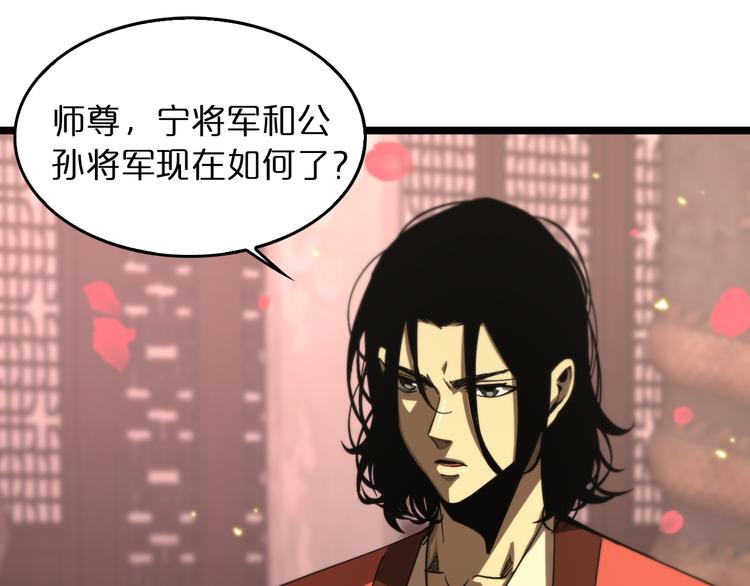 第46话 滚出来24