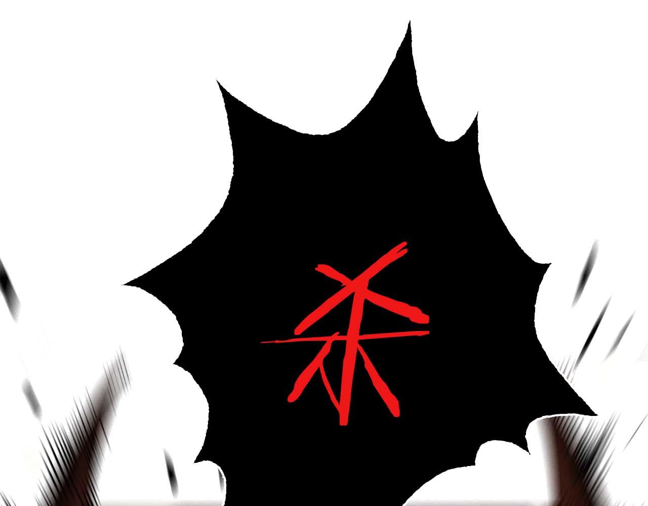 第89话 最强之鬼94