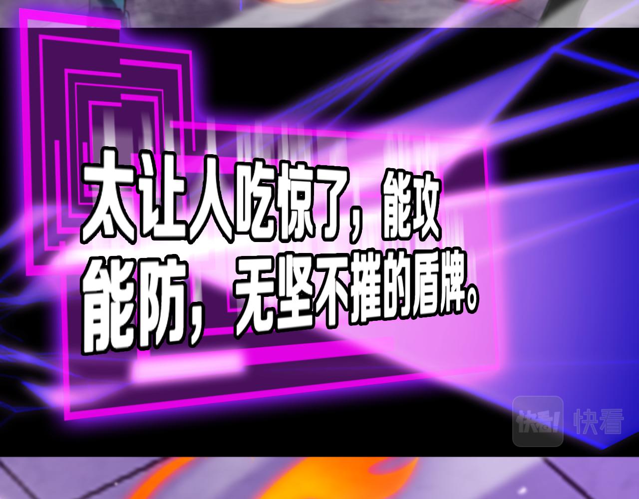 第130话 永生者游戏117