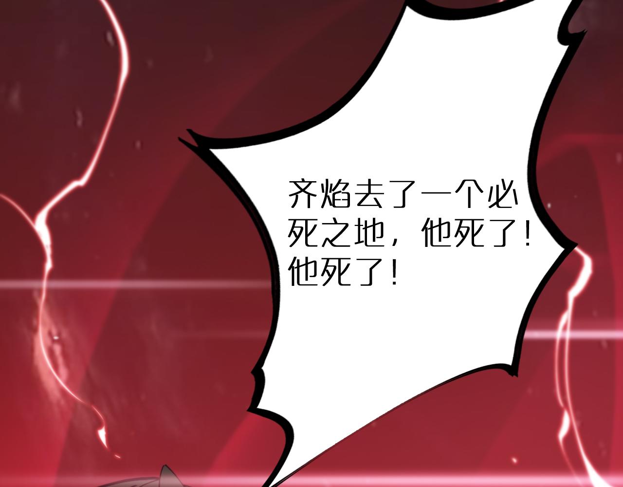 第193话 李代桃僵91