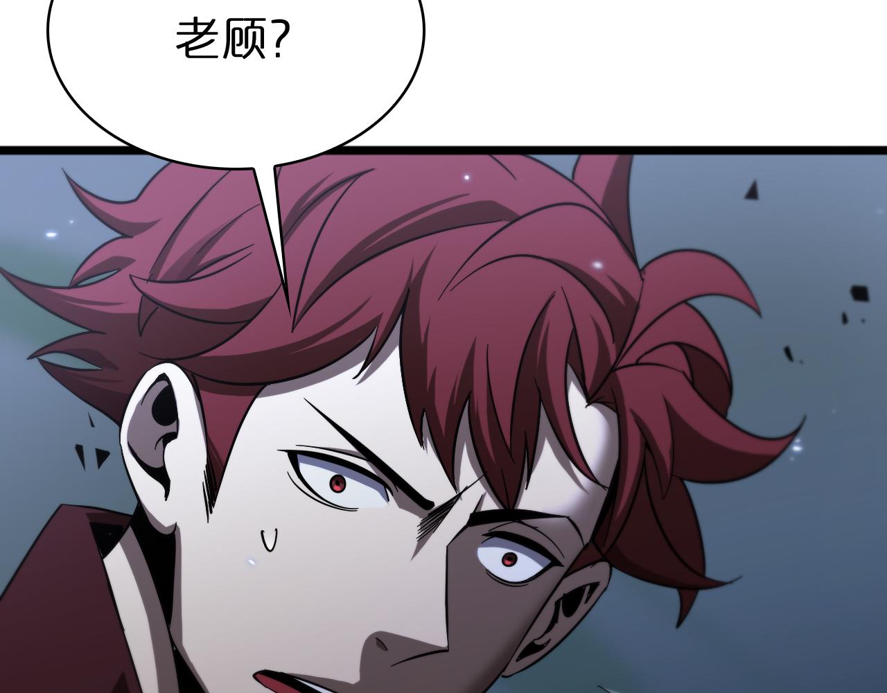 第56话 吃人鬼102