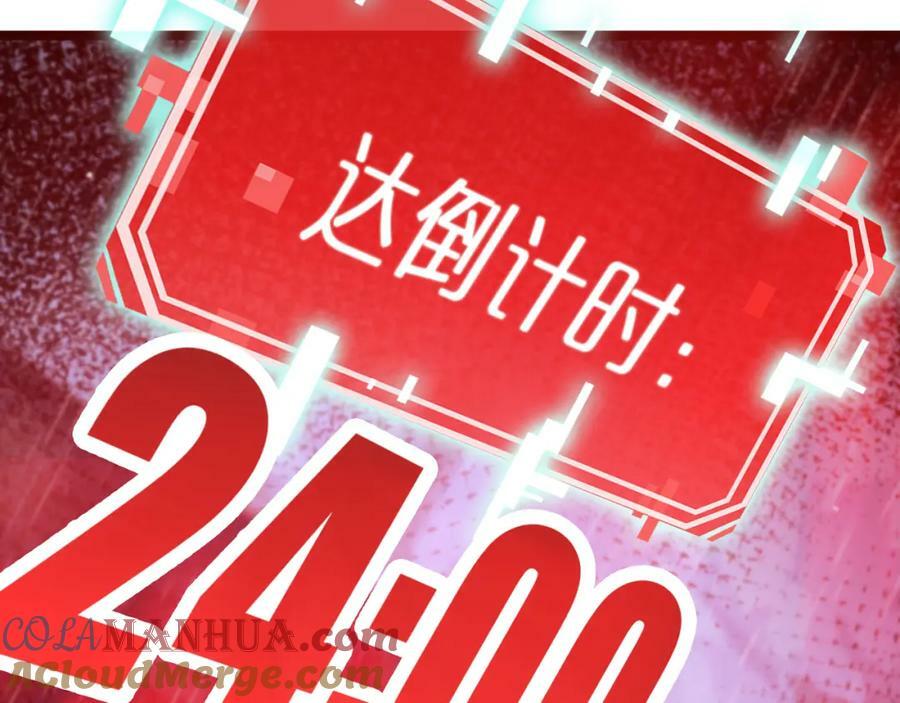 第218话 身死遁逃128