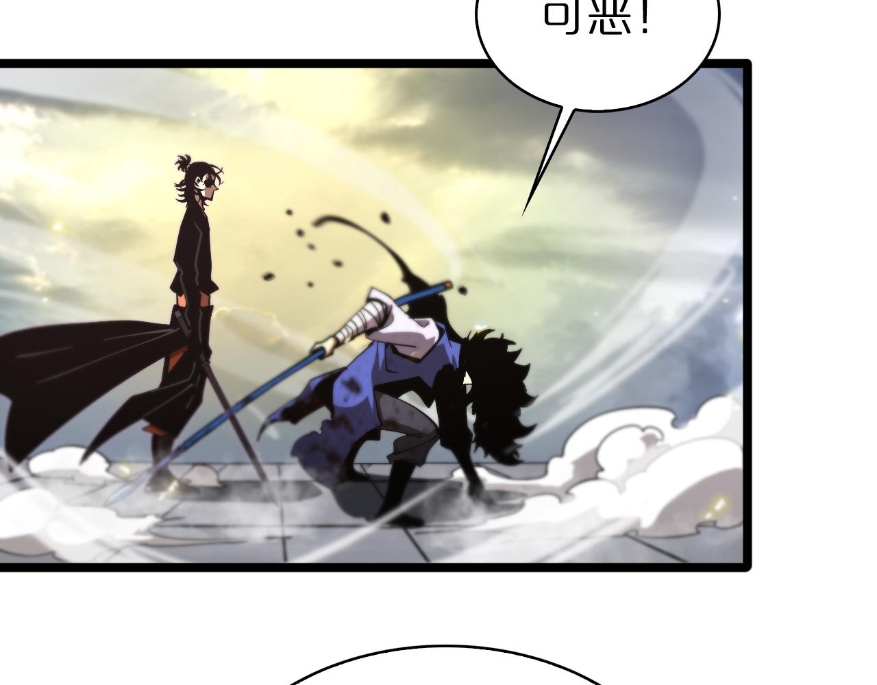 第74话 算账14