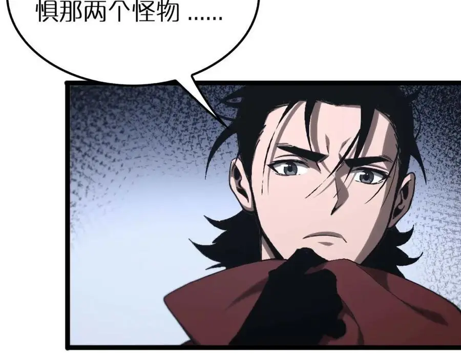 第263话 瘸腿巴利50
