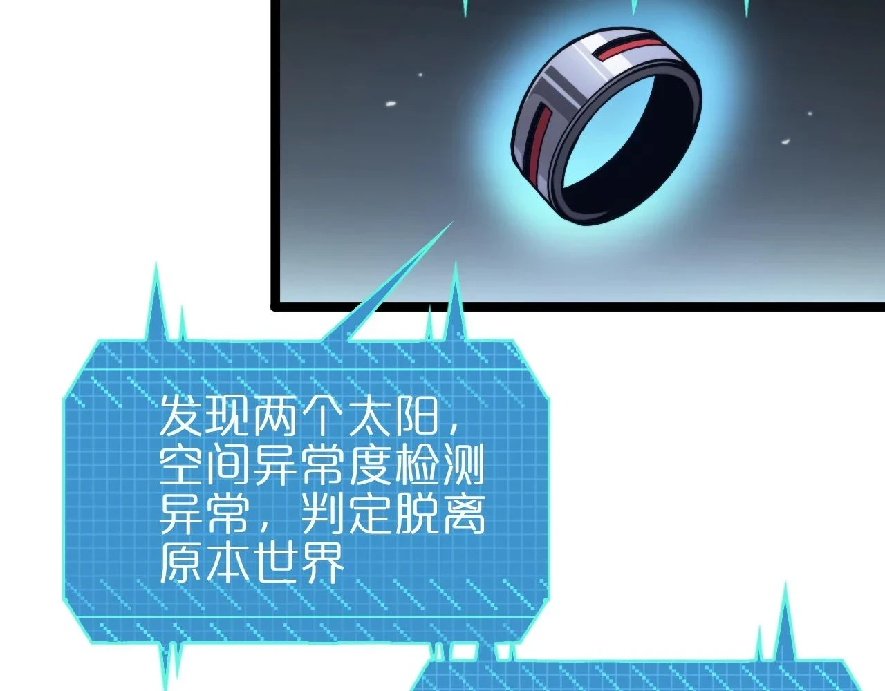 第197话 新的命运107