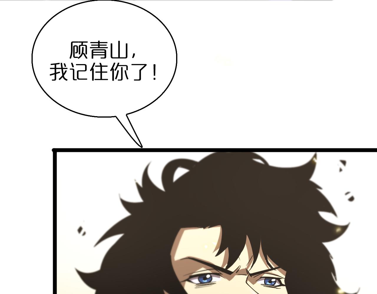 第70话 礼尚往来9