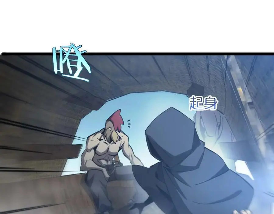 第263话 瘸腿巴利83
